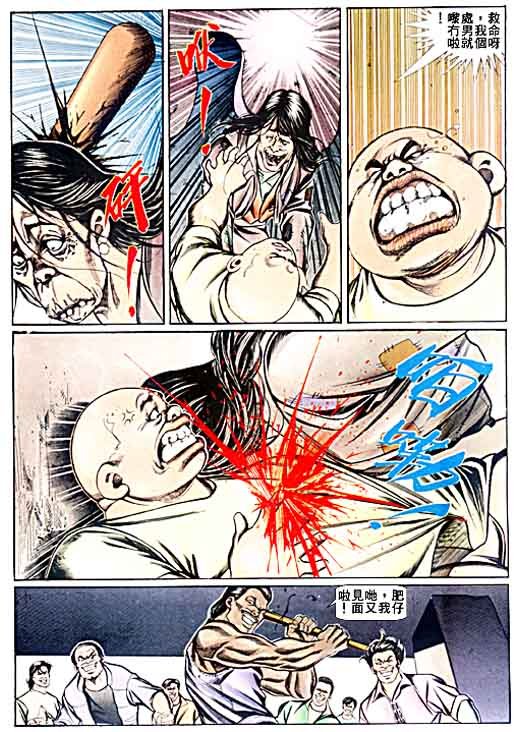 第55话