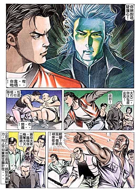 第55话