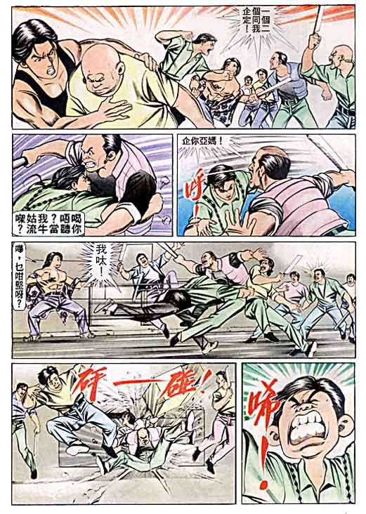 第55话