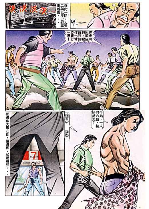 第55话