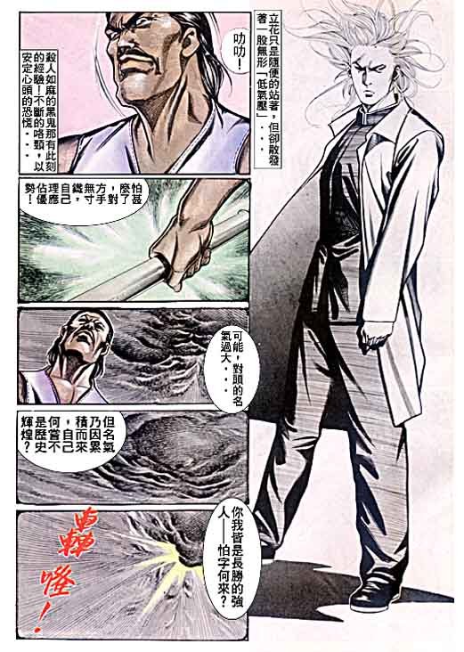 第55话