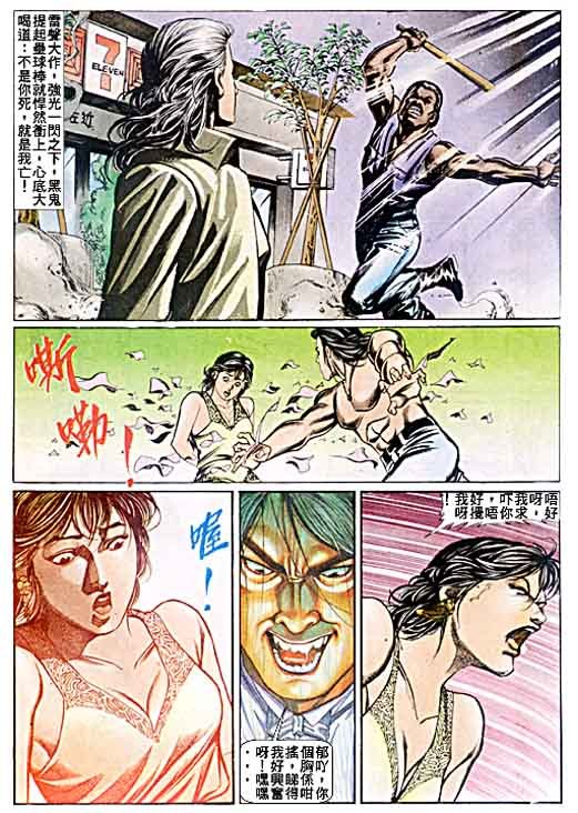 第55话