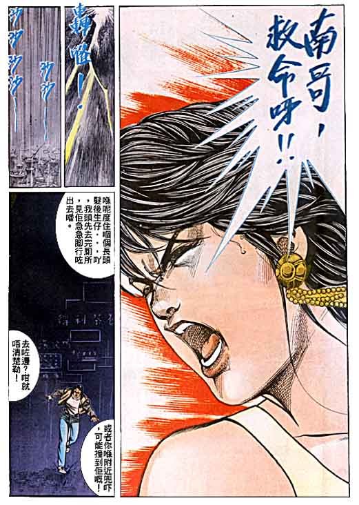 第55话