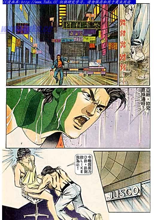 第56话