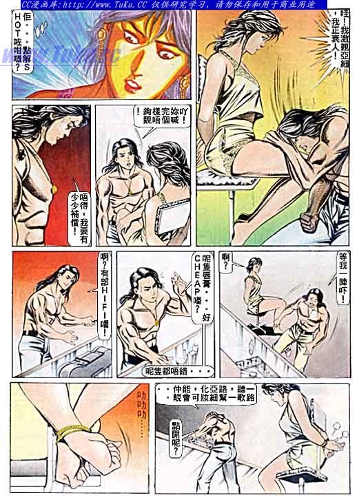 第56话