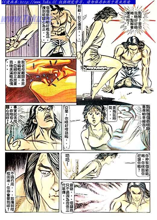 第56话