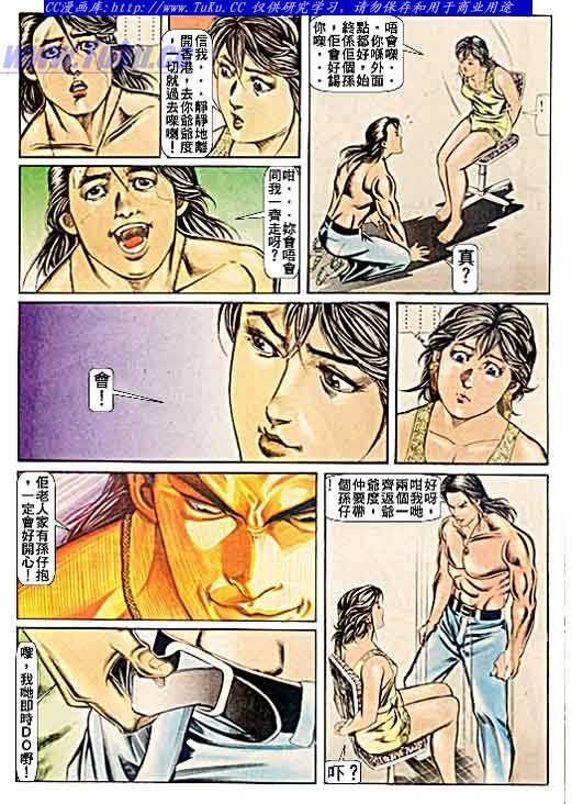第56话