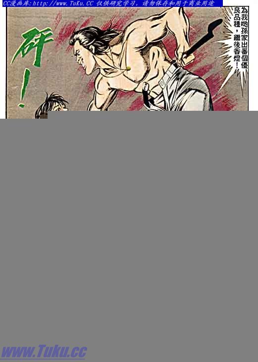 第56话