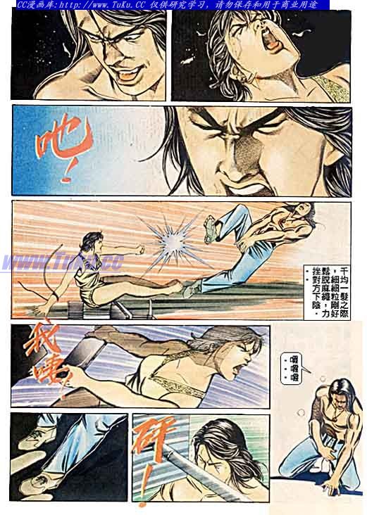 第56话