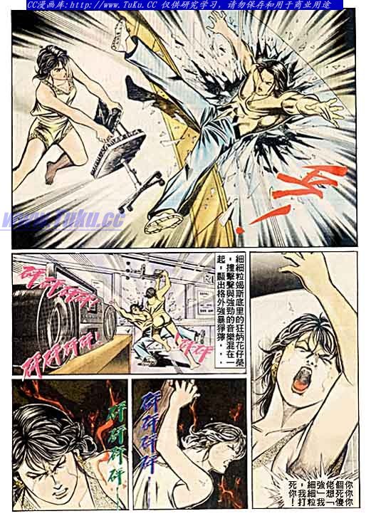 第56话