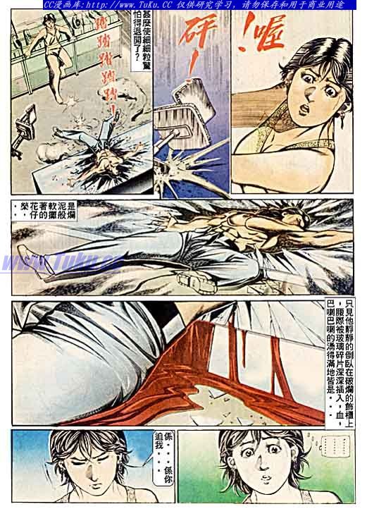 第56话