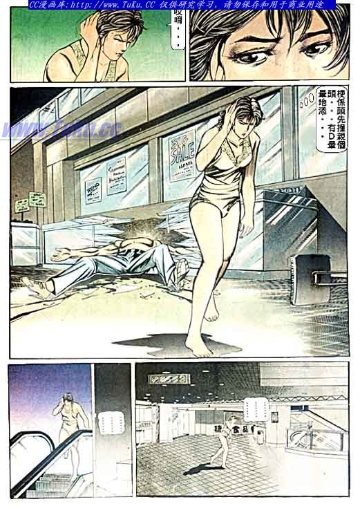 第56话