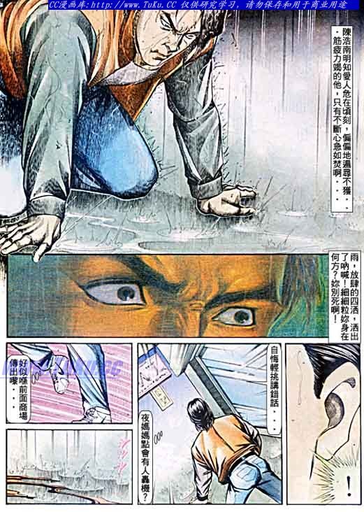 第56话