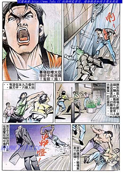 第56话