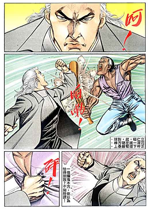 第56话