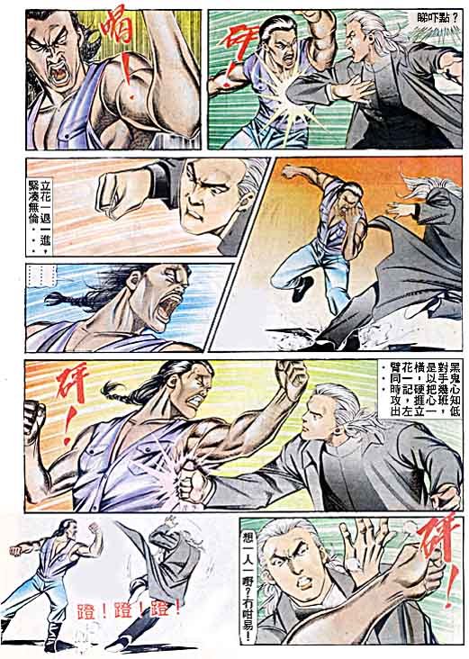 第56话