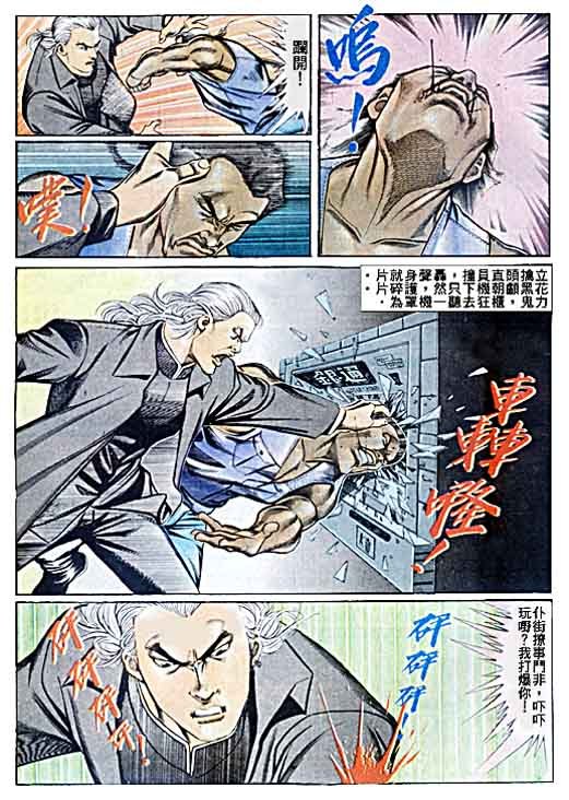 第56话