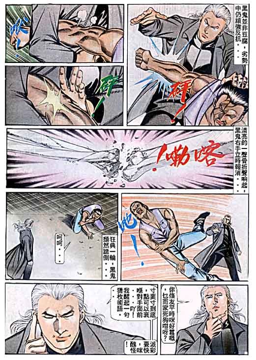 第56话