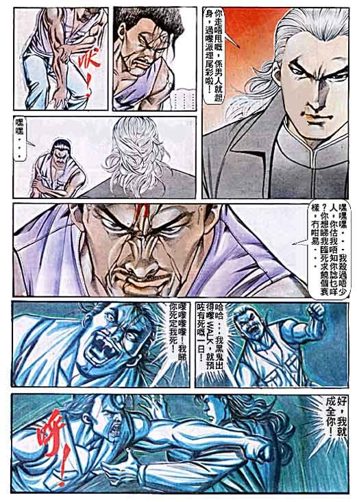 第56话