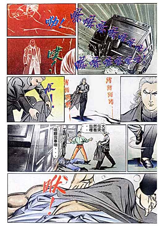 第56话