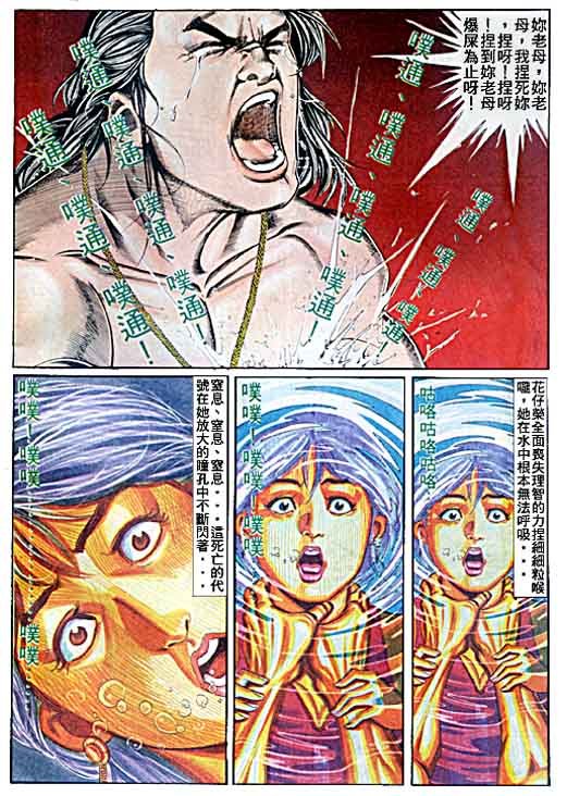 第56话