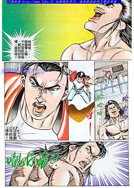 第57话