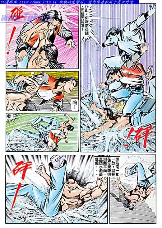 第57话