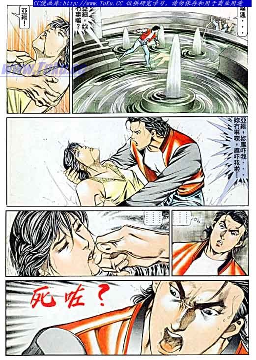第57话