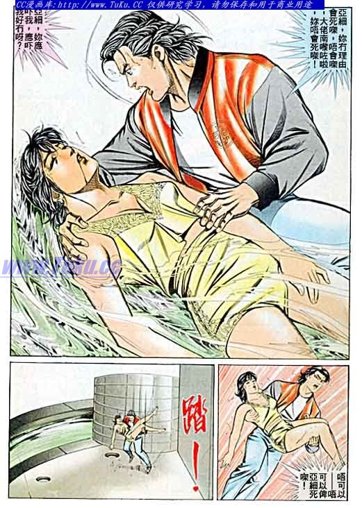 第57话