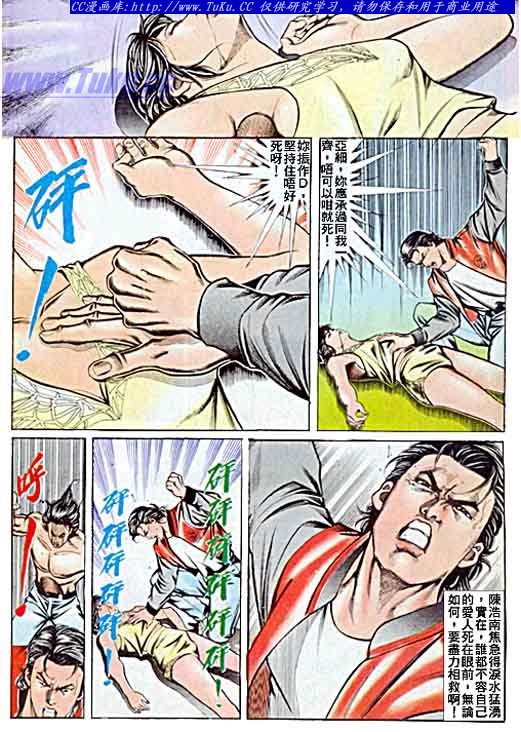 第57话