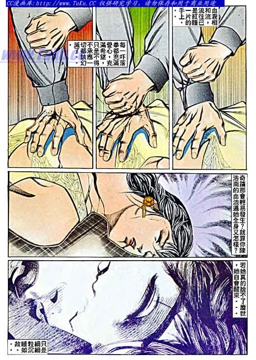 第57话
