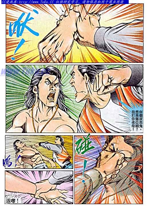 第57话