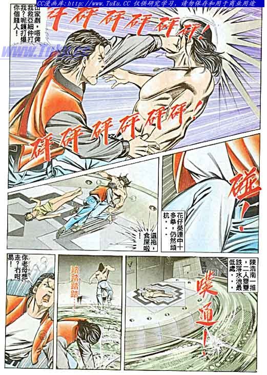 第57话