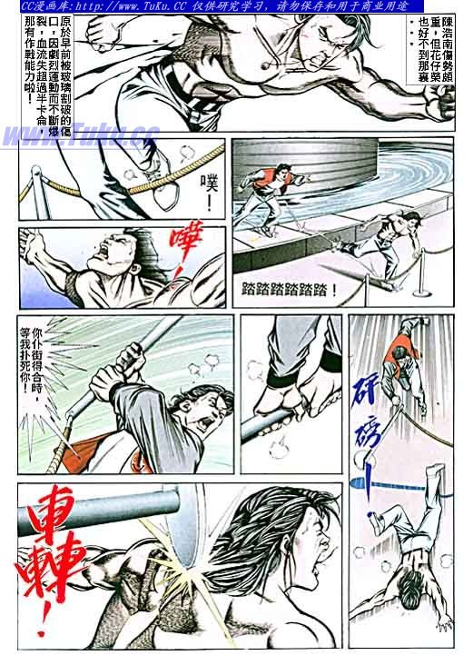 第57话