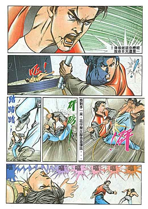 第57话