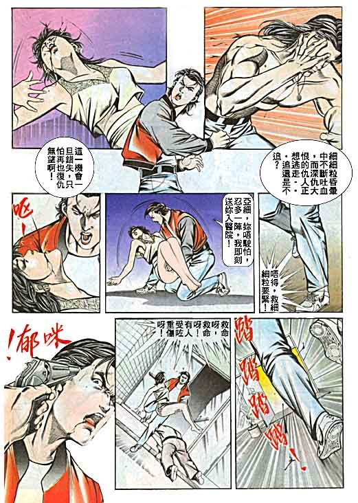 第57话