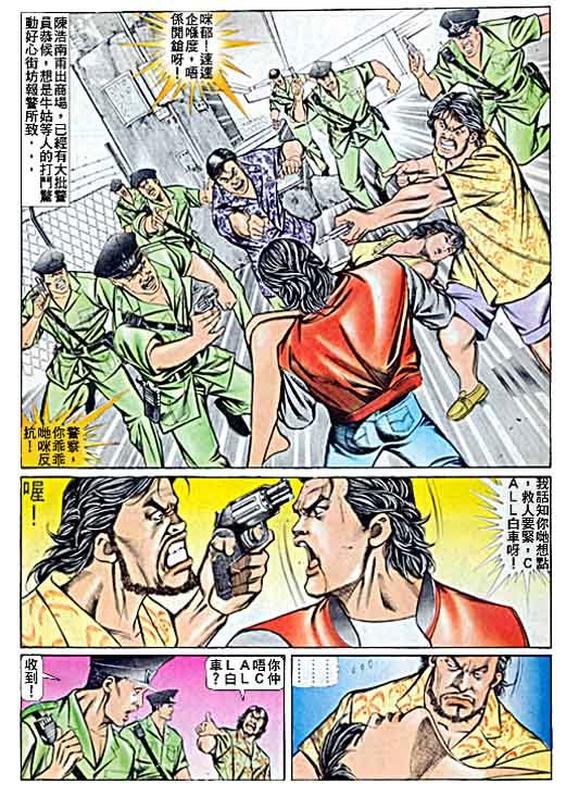 第57话