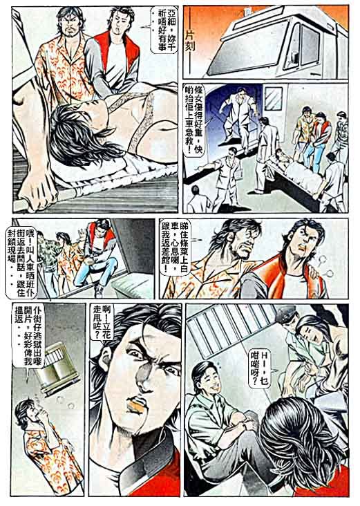 第57话