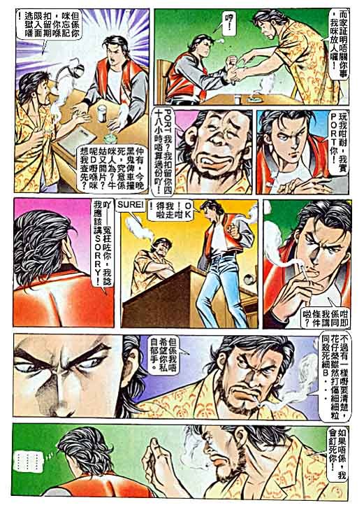 第57话