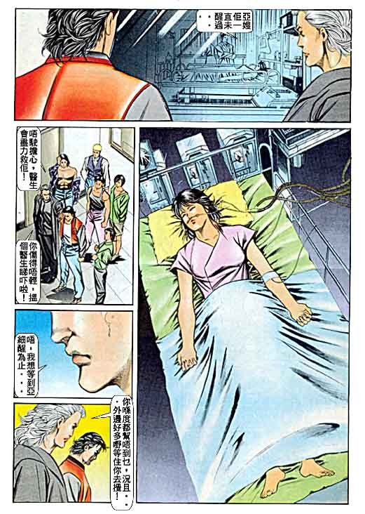 第57话