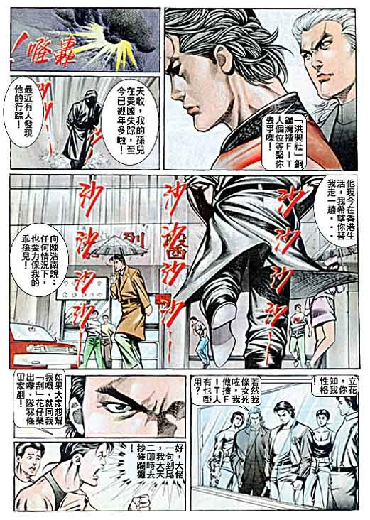 第57话