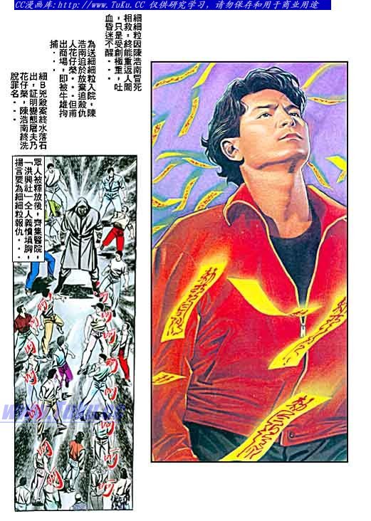 第58话