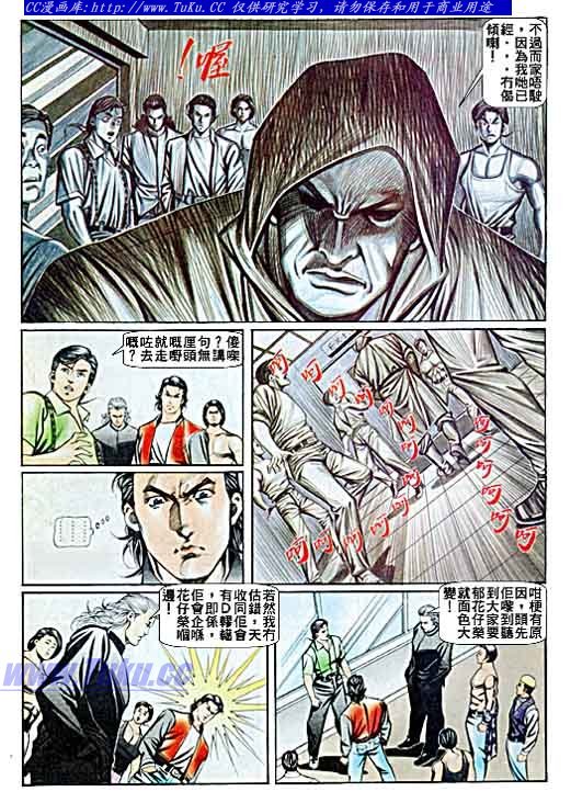 第58话