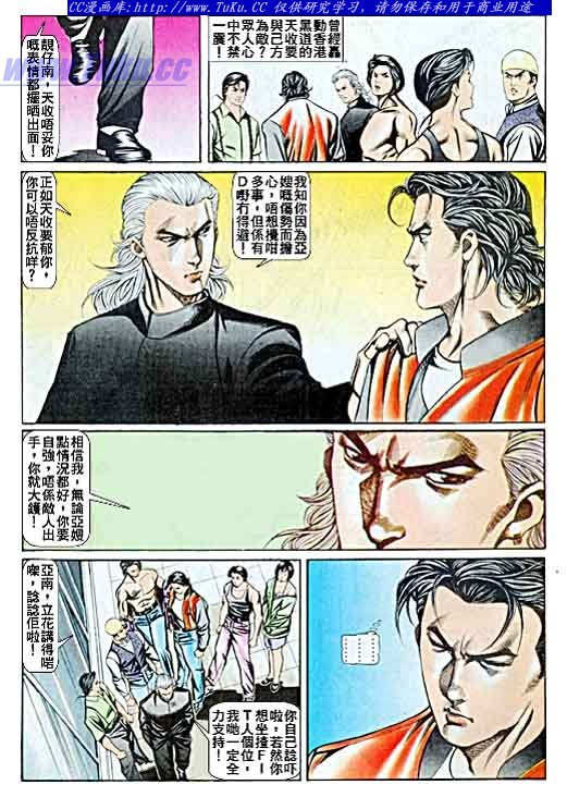 第58话