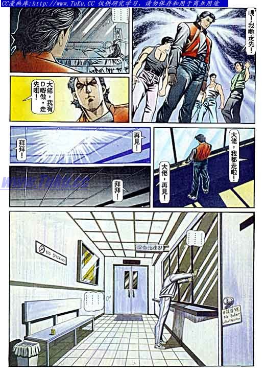 第58话
