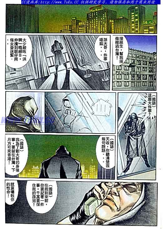 第58话