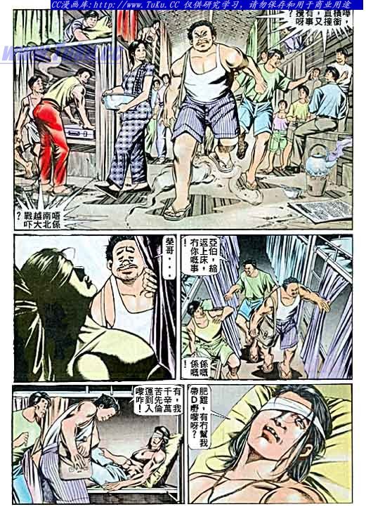 第58话