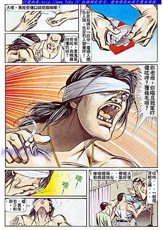 第58话