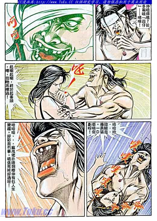 第58话