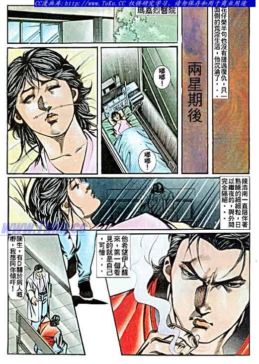 第58话